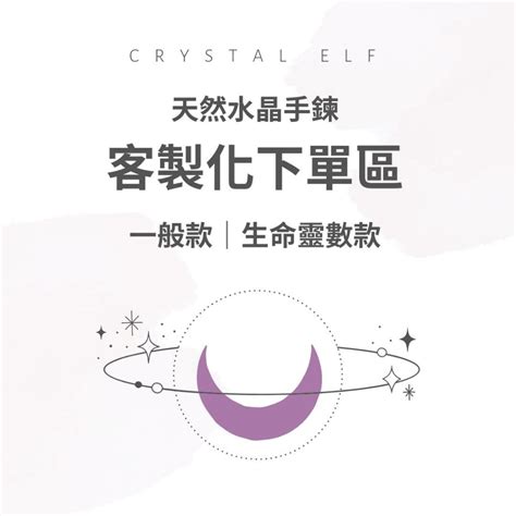 能量數字|生命靈數能量補足：用顏色、水晶、能量卡等方式吸引。